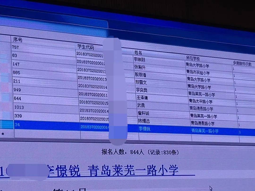 青岛39中具体名单以学校发布为准青岛26中一起来看哪些小伙伴"中奖"