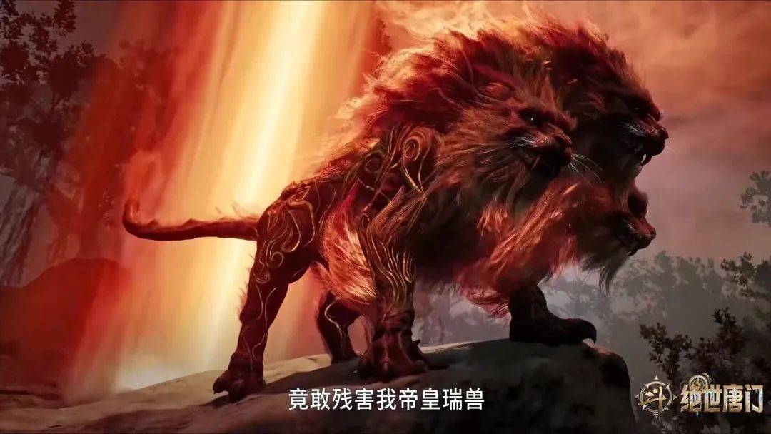 绝世唐门:星斗大森林中的十大凶兽,最后都怎样了,帝天最成功