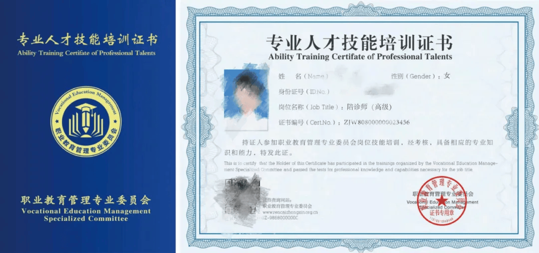 關(guān)于北京陪診服務(wù)公司	北京陪診收費(fèi)價(jià)格表海淀區(qū)跑腿代掛專家號(hào)，預(yù)約成功再收費(fèi)的信息