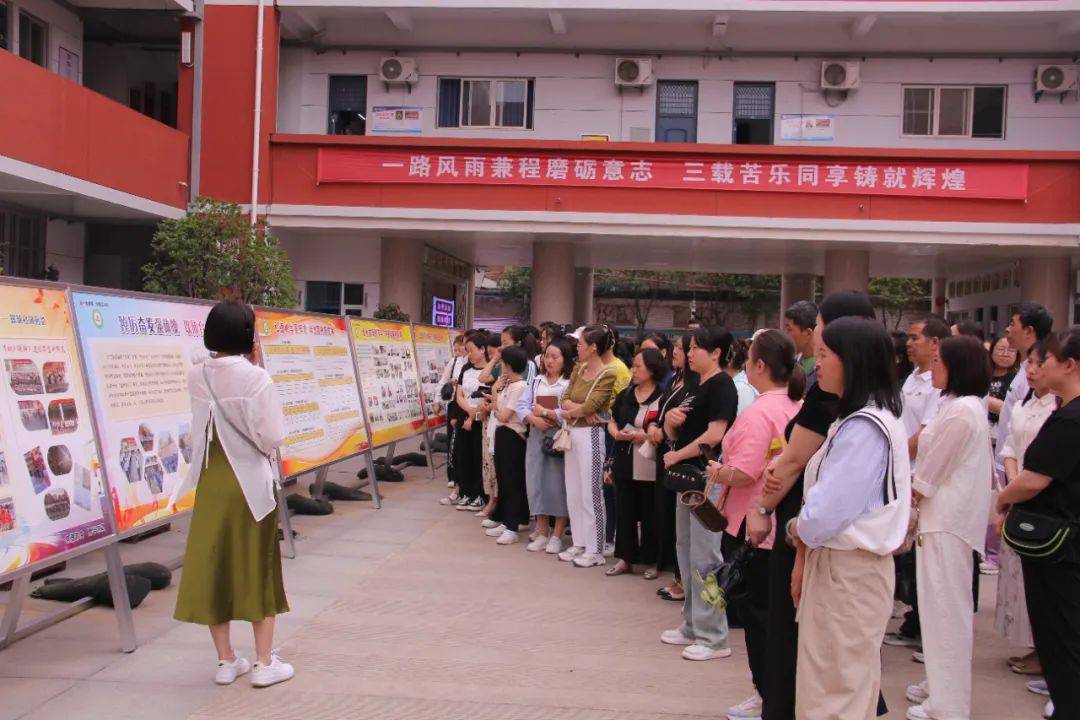 家校携手育新人 同心赋能促成长一一新建路中学开展2024年校园开放周