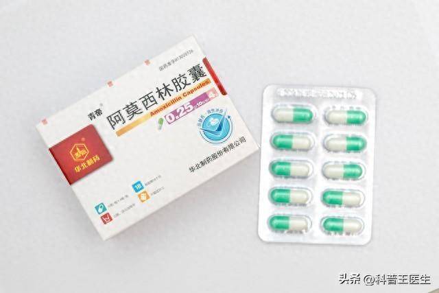 阿莫西林为何不能随意用作消炎药？
