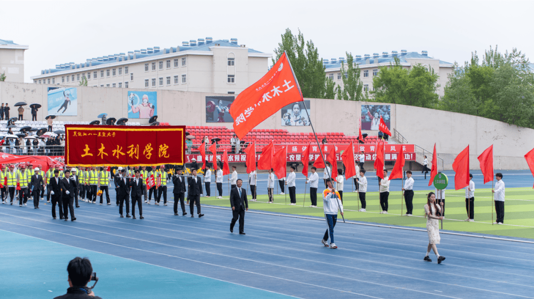 黑龙江八一农垦大学第四十五届田径运动会精彩回顾!