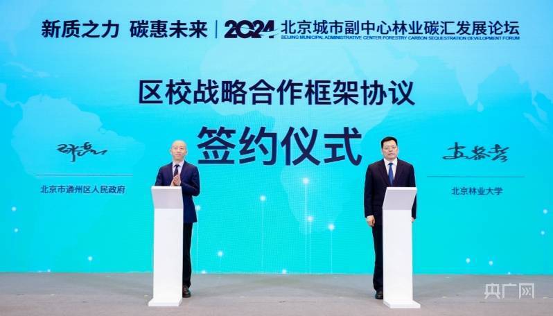 中国组织人事报新闻网 :2024新澳免费资料成语平特-城市：到底是大城市机会多！！奶盒子都能做成大巴满街跑了  第3张