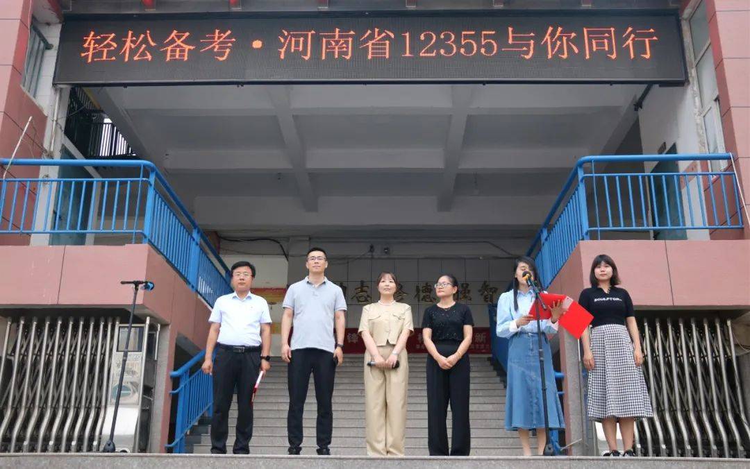 减压赋能聚力量 轻松披挂上考场