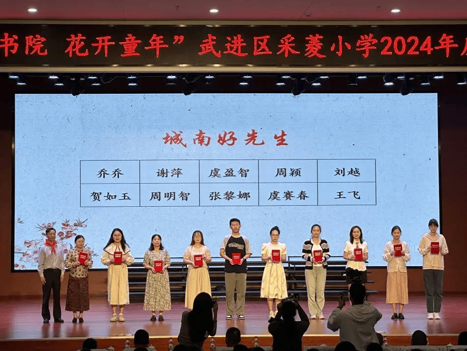你拍一 我拍一,我们一起过六一——采菱小学开展"书院里的灵动童年"庆