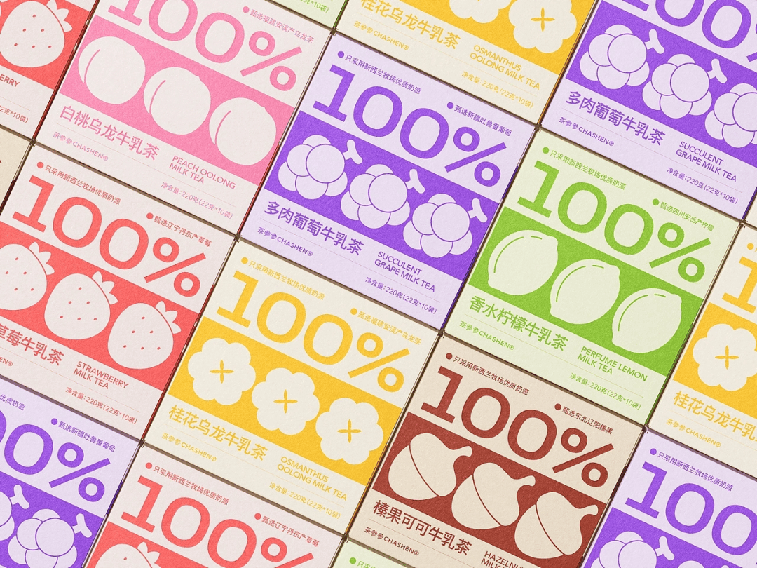 包装 | 让人购买欲拉满的茶饮包装!