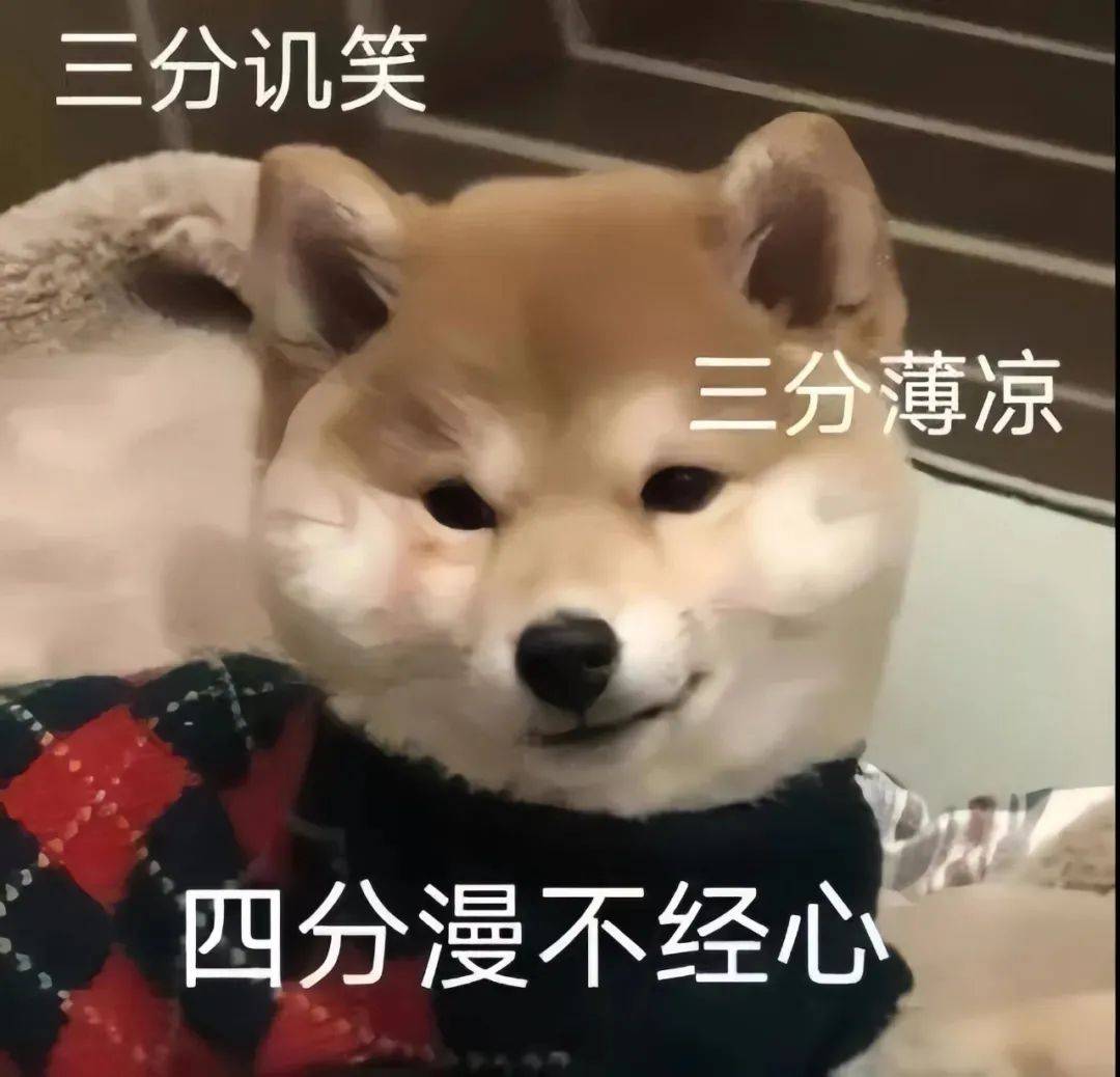 嗷呜~会害羞羞脸红的表情包
