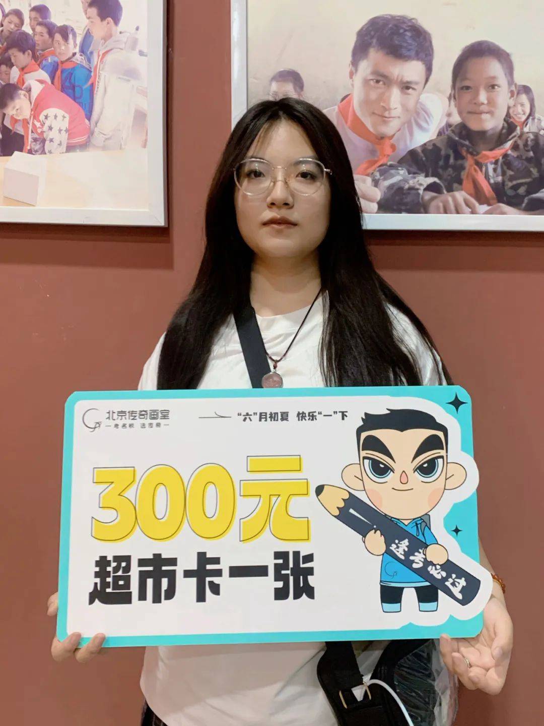 1童心不童young!