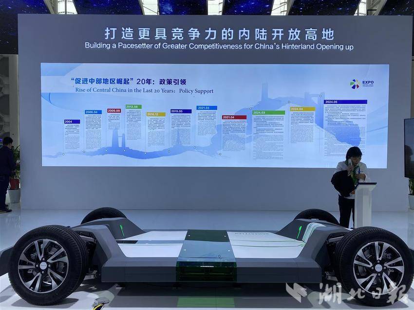 走进第十三届中博会丨挺起中部脊梁,"支点"湖北聚势发力