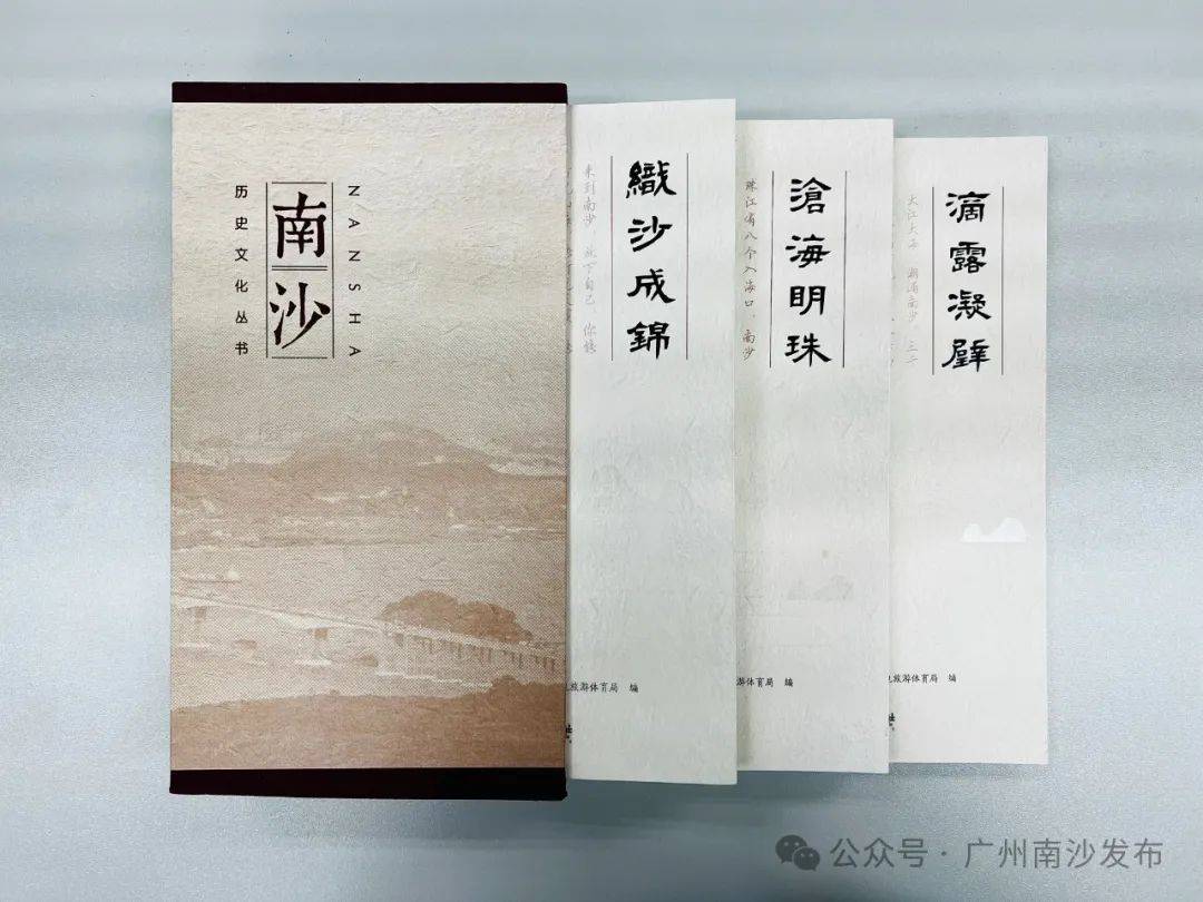 南沙有自己的凤凰传奇