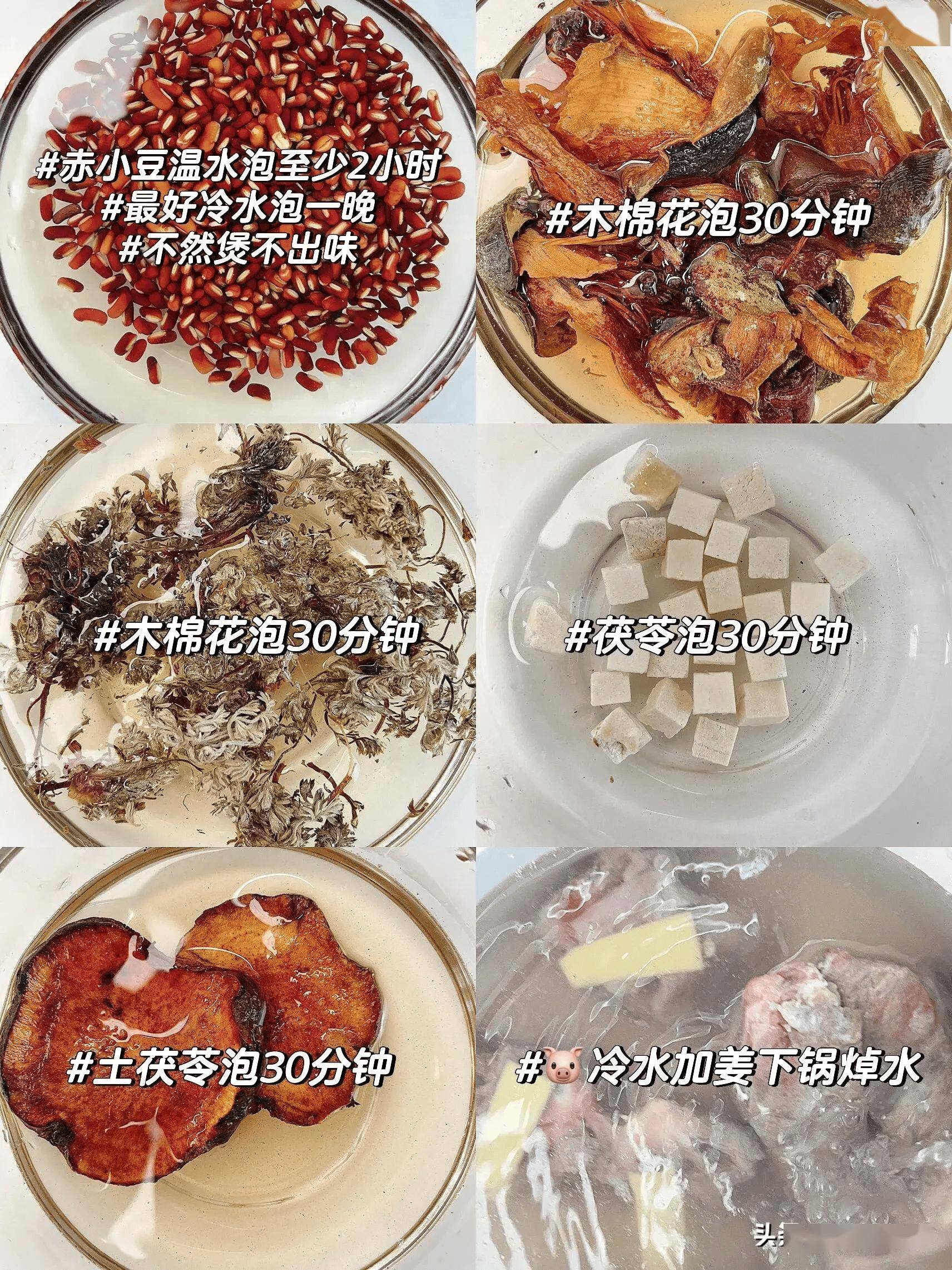 3,薏米冬瓜汤!4,茯苓鲫鱼汤!