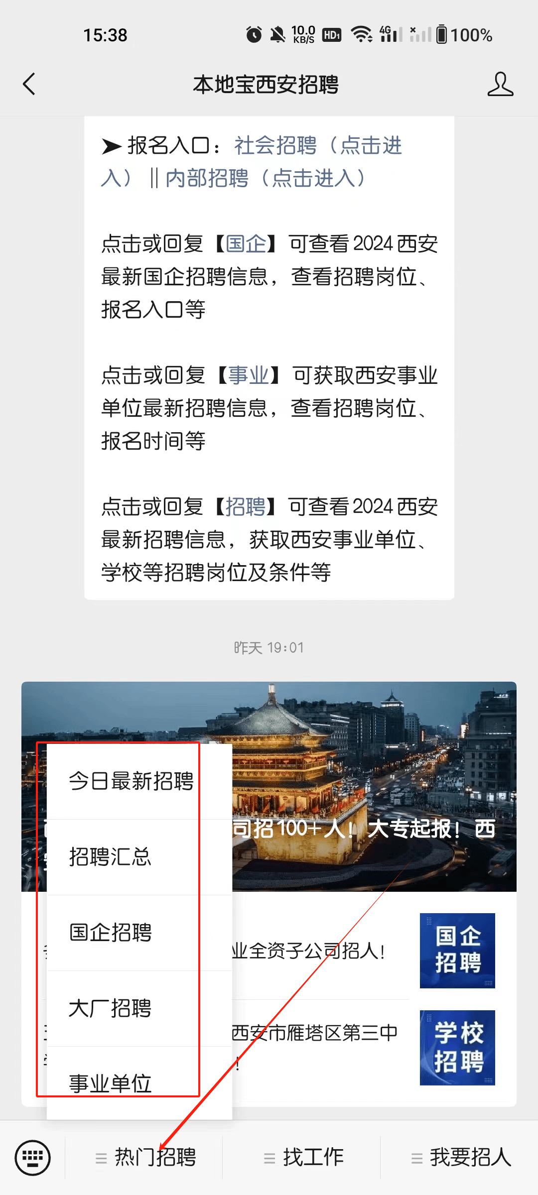 大专起报!