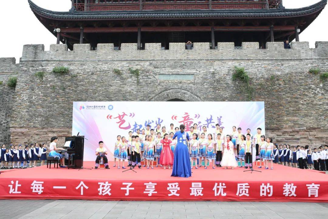 校园风采(115)丨新华小学: "艺"起发光 "童"乐共美