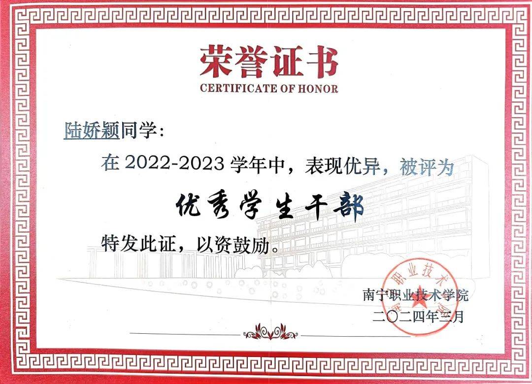 2021年12月荣获建筑工程学院"第十届大学生职业生涯规划大赛三等奖"