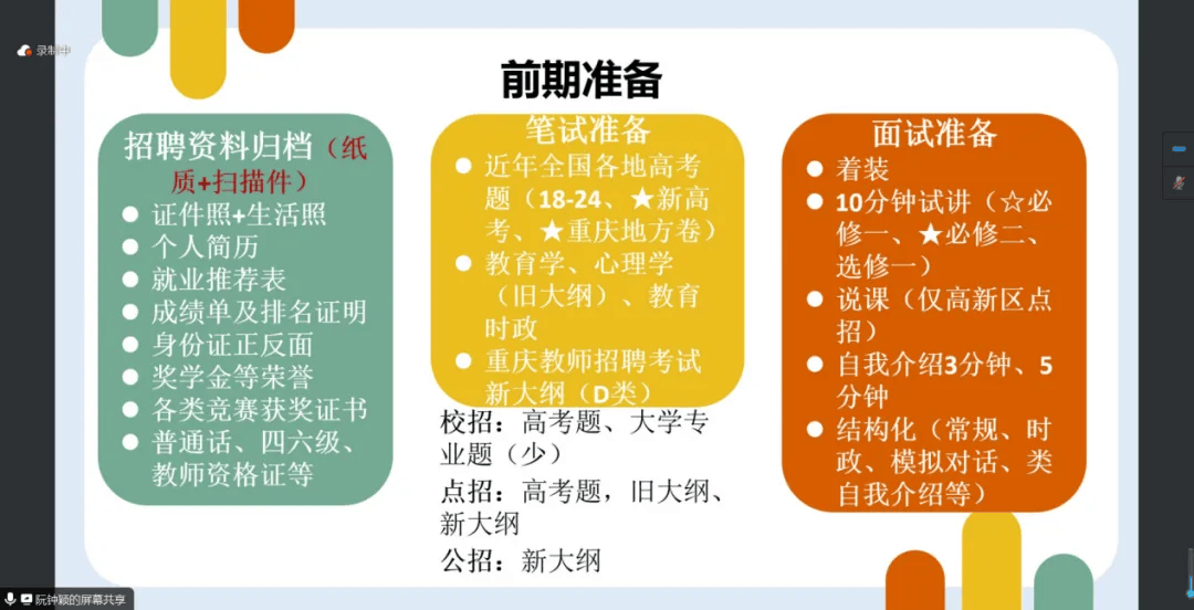 幼儿园舞蹈教案范文_幼儿园舞蹈教案详案_舞蹈幼儿教案模板范文