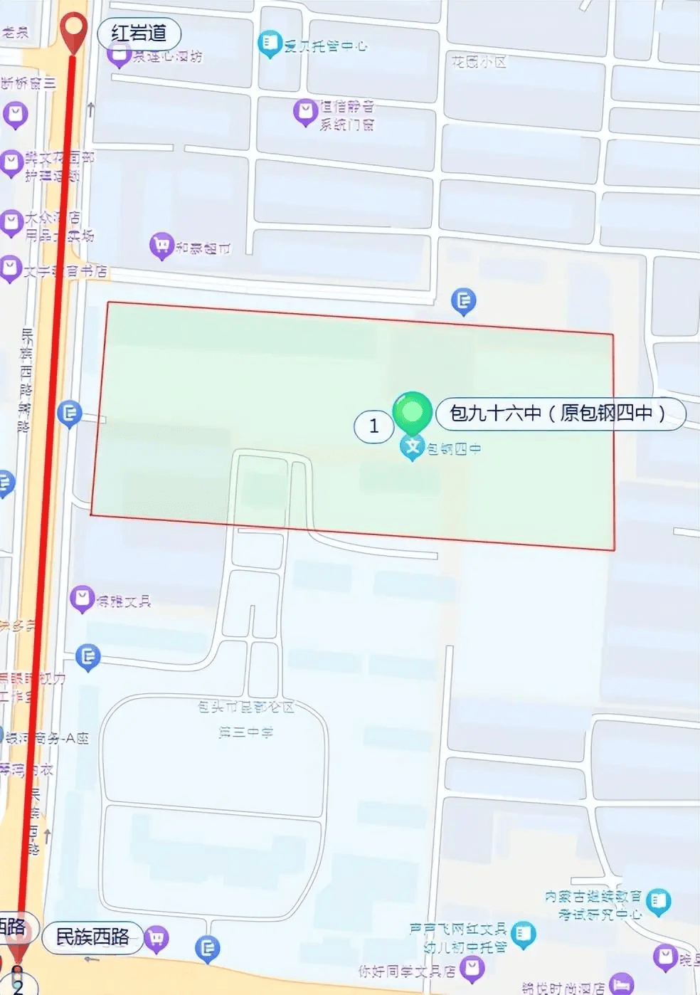 民族西路的红岩道至友谊大街段包头市第九十六中学(原包钢四中)乌兰道