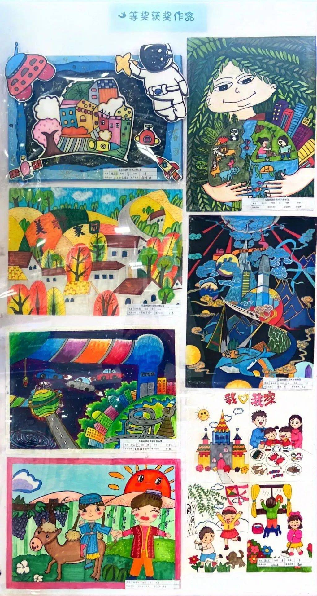童心视角看博州!"小画家"作品大赏
