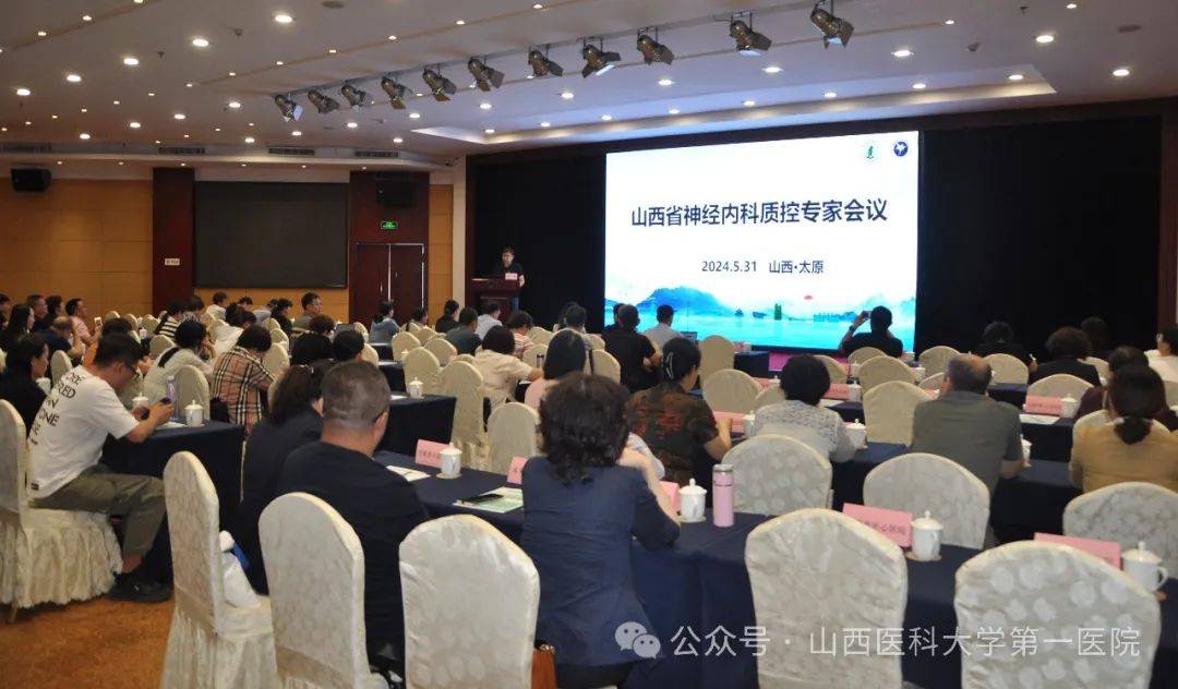 包含山西医科大学附属第一医院黄牛挂号联系方式的词条