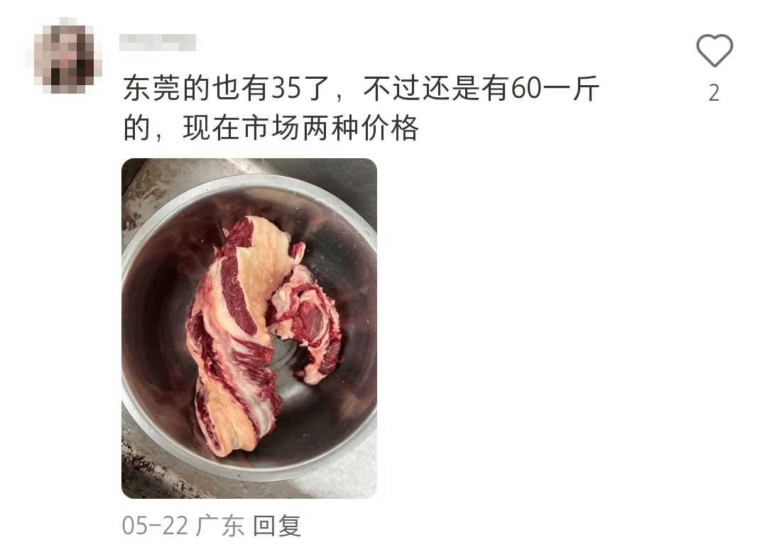 中国小康网 :二四六澳门天天彩资料大全网-28年历史老牌开发商，因5亿元银行借款未还，旗下项目将被抵债！上市18年，如今股价不到2分钱