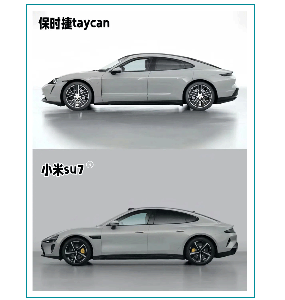 听说买保时捷送小米su7了!