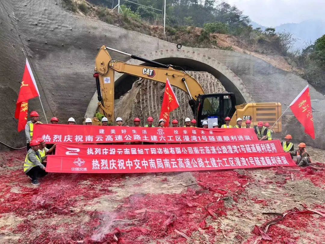 云南一批公路建设项目正加速推进!