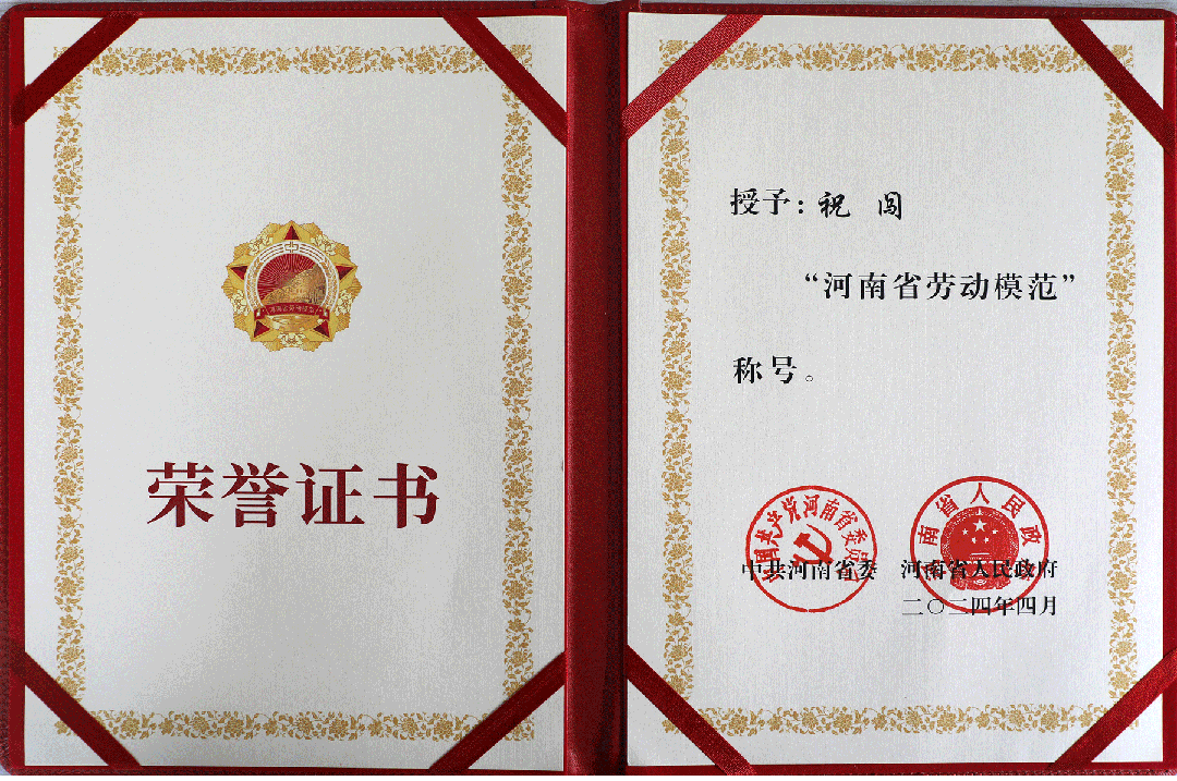 面对荣誉祝闯没有骄傲向着梦想继续前进近年来祝闯先后参与完成的科技