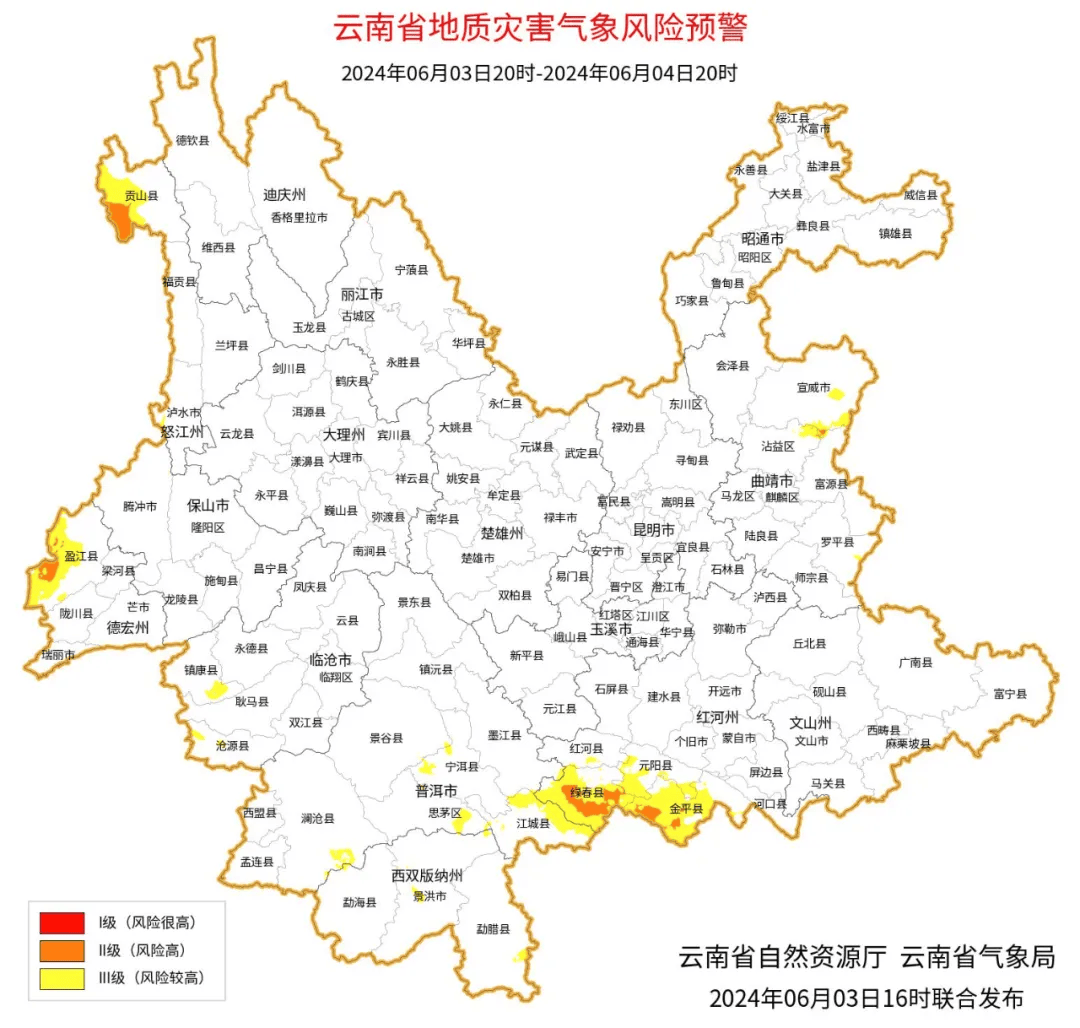 昆明天气预报15天气图片