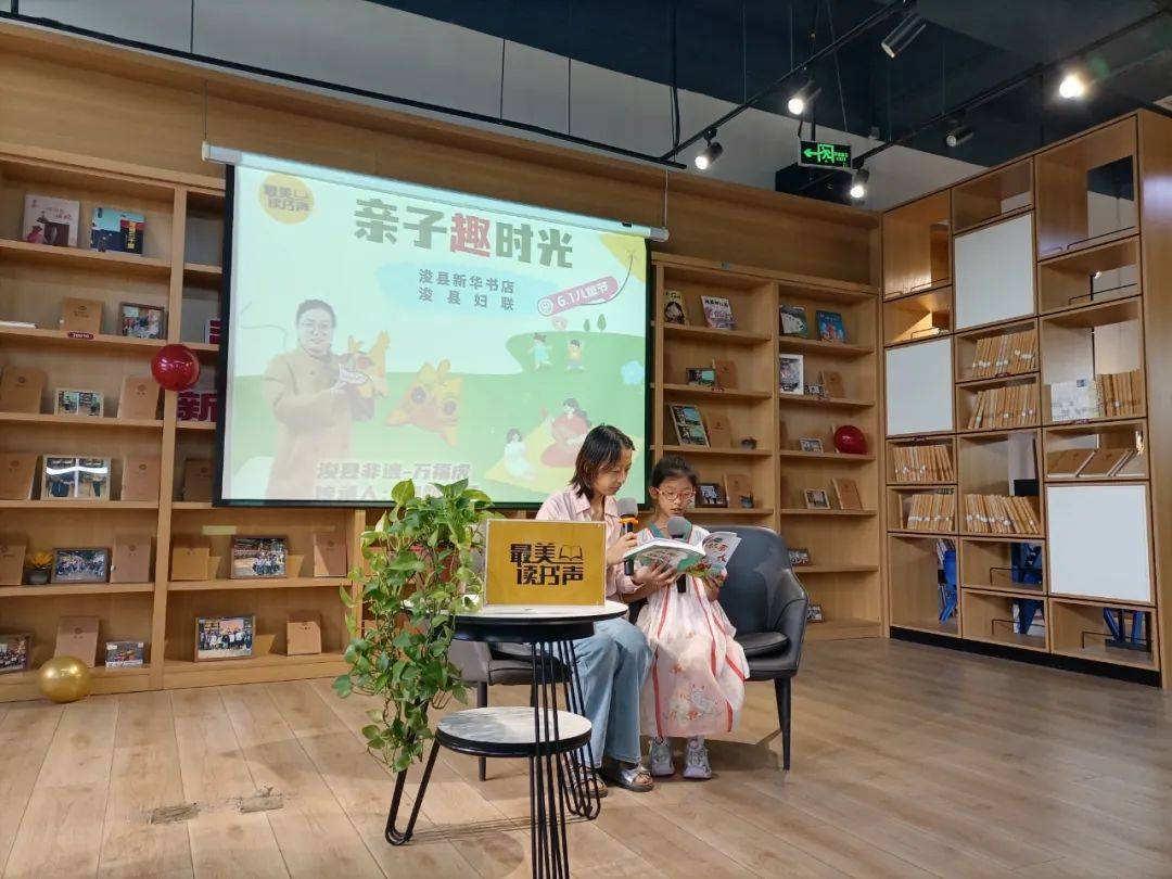 5月30日,浚县妇联联合县民政局在浚州小学开展"润心伴成长,同心护未来