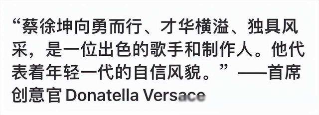 蔡徐坤"辱华"代言复出,网友:彻底不装了!