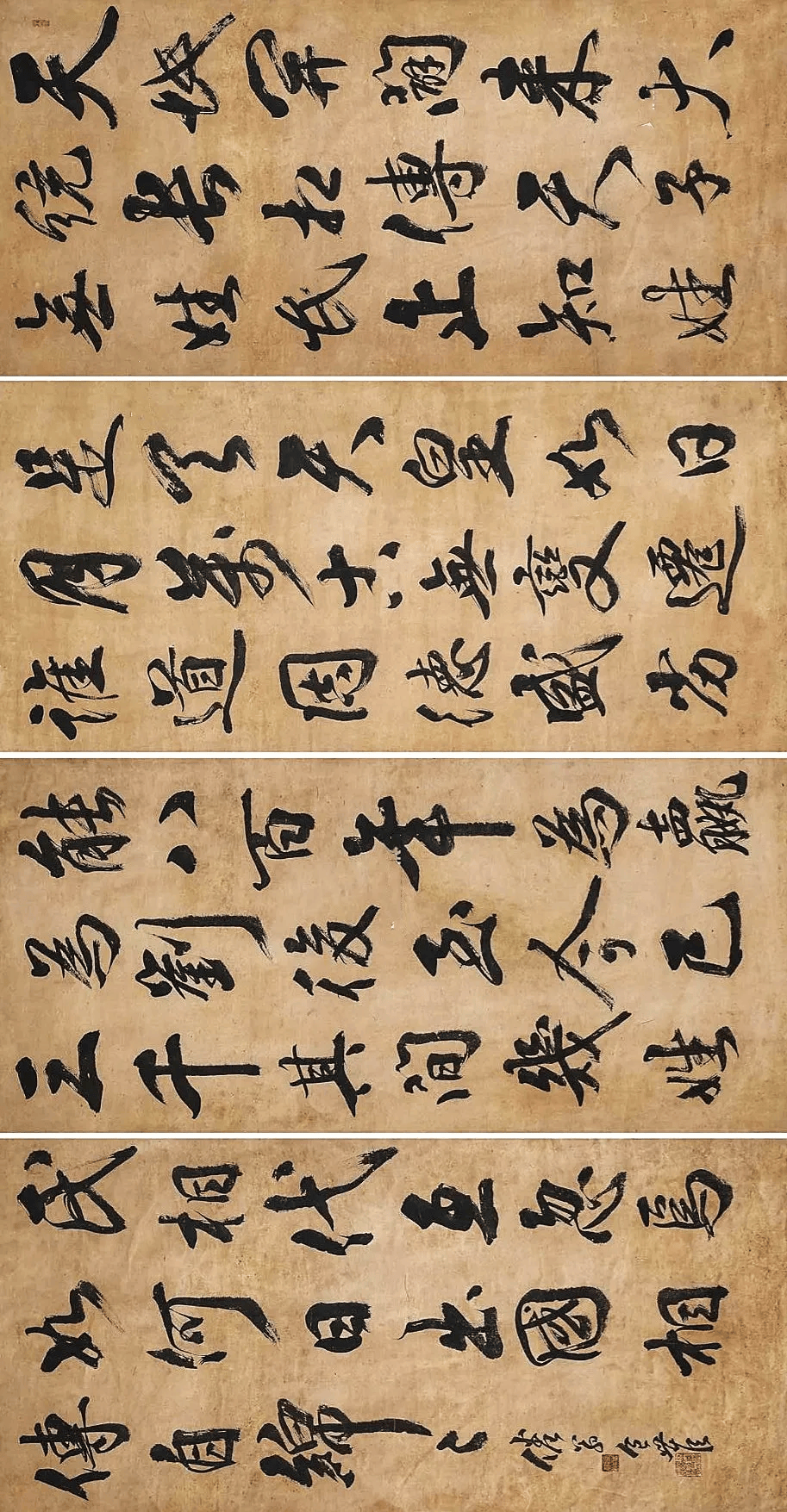 史上最敢吹牛的书法家_包世臣_安吴_草书