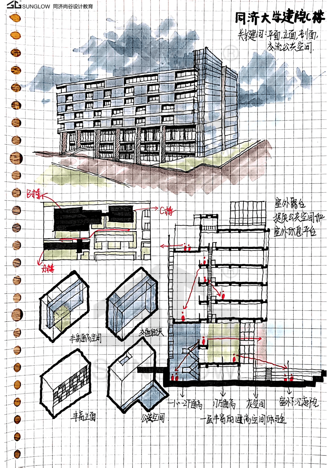 公布!2024尚谷抄绘联赛,获奖名单公示