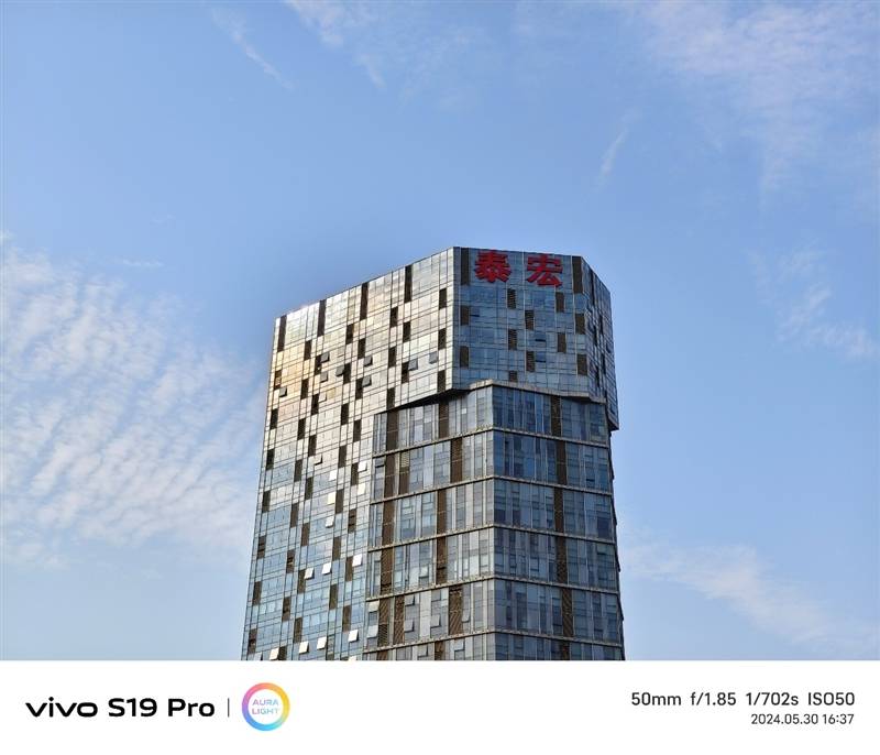 轻薄时尚还有长续航 vivo s19 pro体验评测:这算把