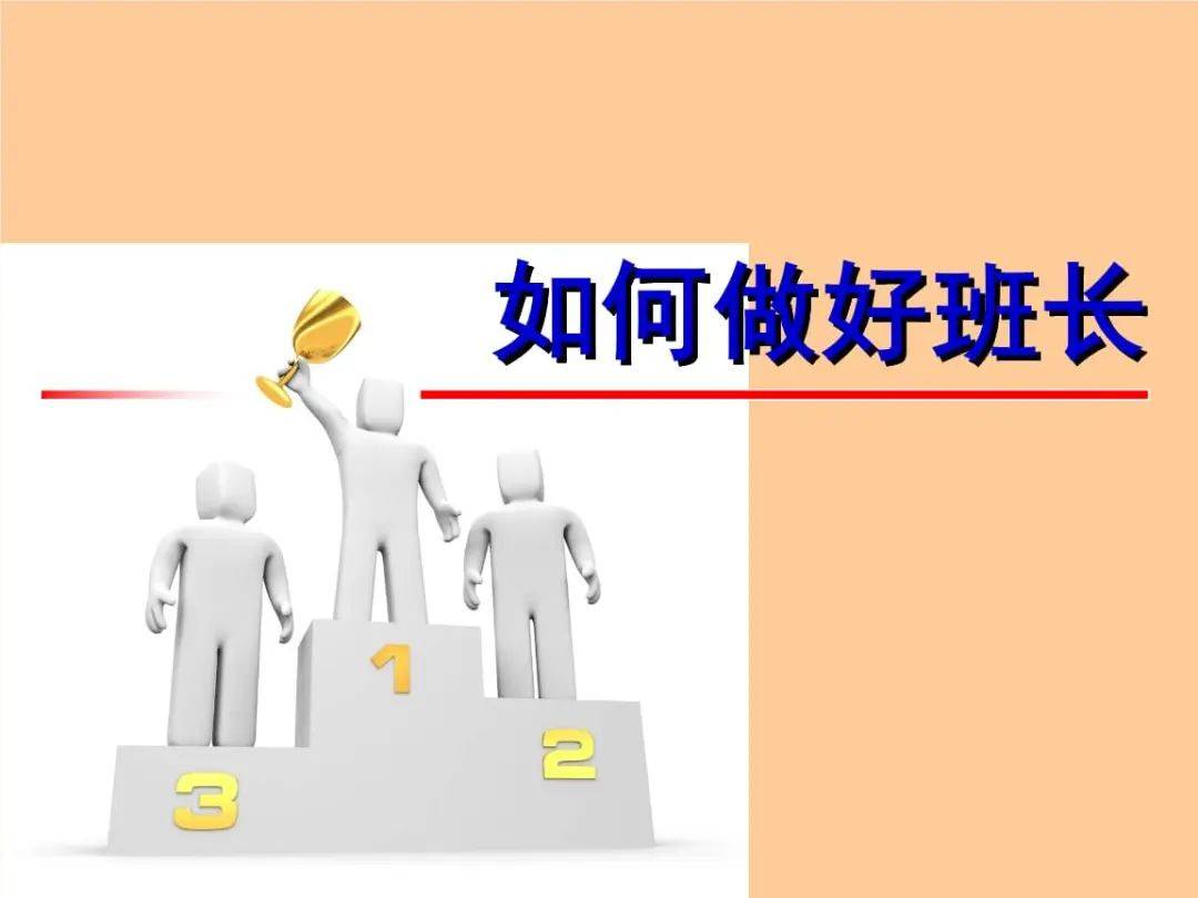 如何当好生产车间班组长?_管理_员工_领导者