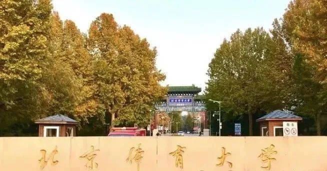 新闻资讯|中国16所体育院校介绍,今年新成立河南体育学院