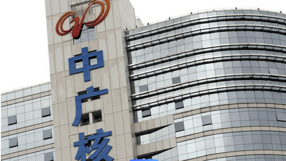 中广核集团招聘公告_岗位_能源_原则