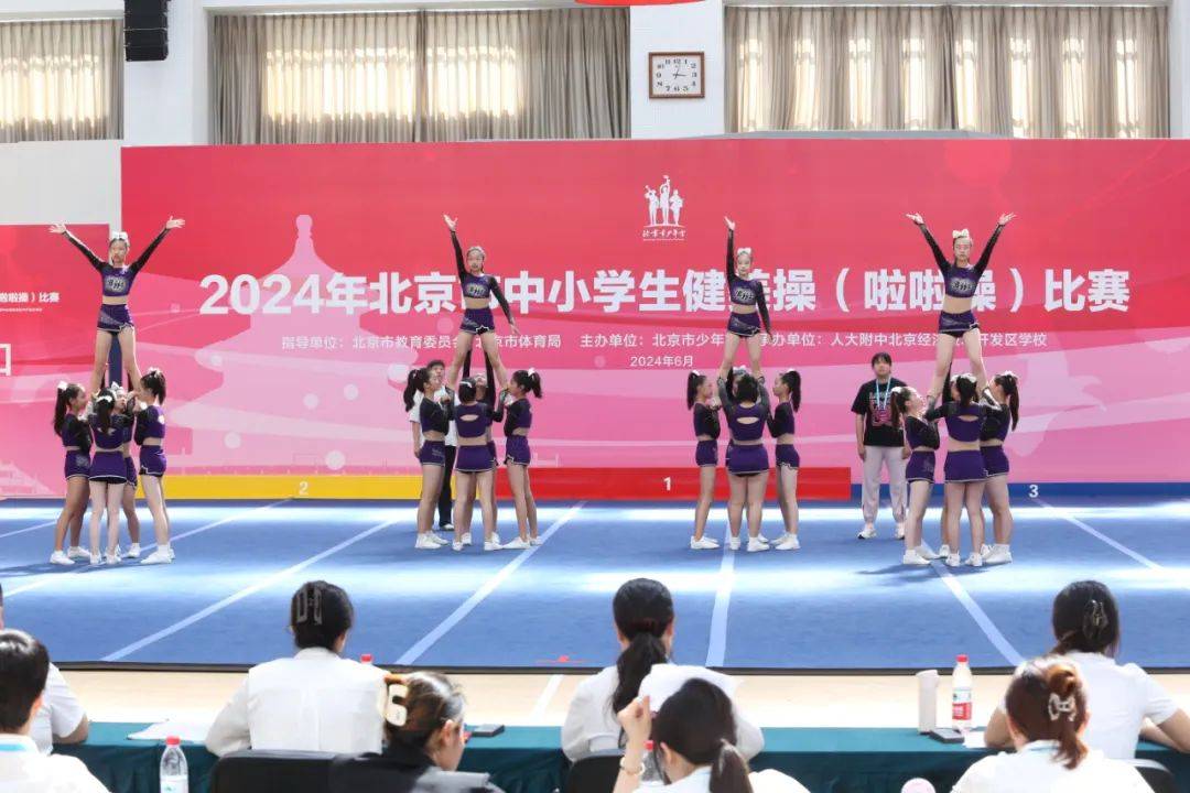 市级双冠王!九中分校啦啦队再次捧起冠军奖杯_动作_比赛_北京市少年宫