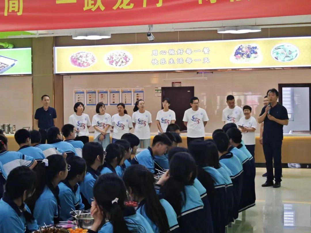 一场别开生面的"高三加油,暖心陪餐"活动在邢台市第八中学北校区学生