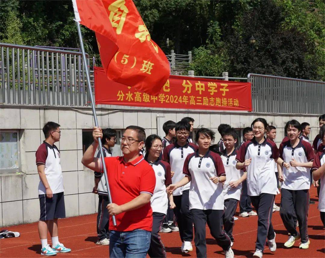 高考与端午节相近,桐庐富春高级中学特别举办了2024届高三高考"糕粽"