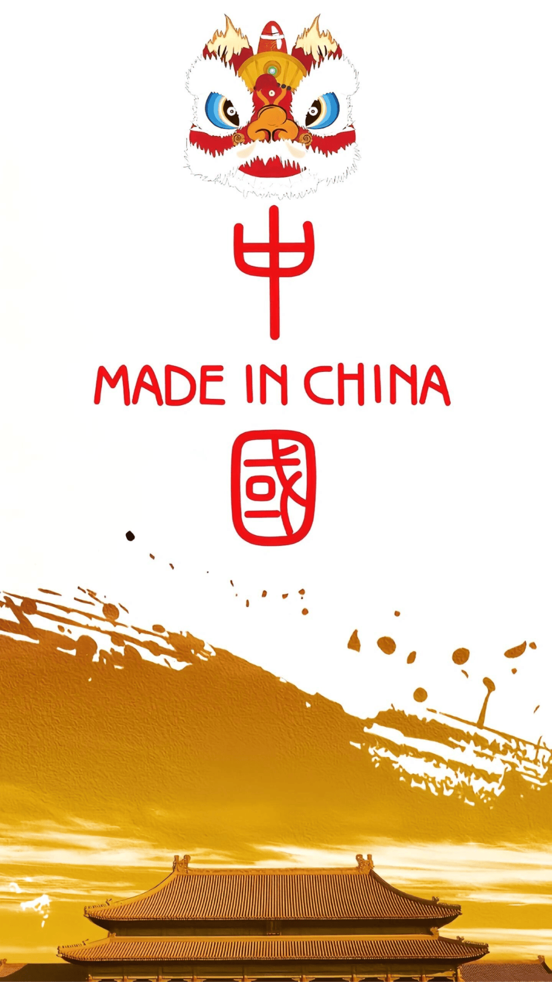 爱国心爆棚!这些红色壁纸让你秒变正能量达人!