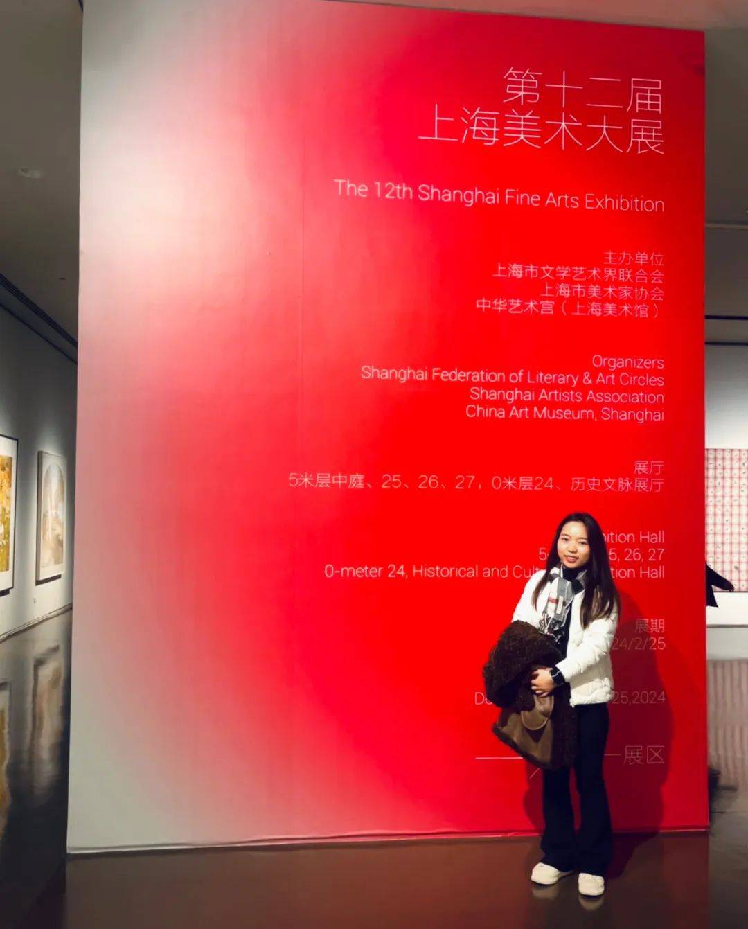 【七秩师大育桃李·优毕学子展风华】市优秀毕业生金