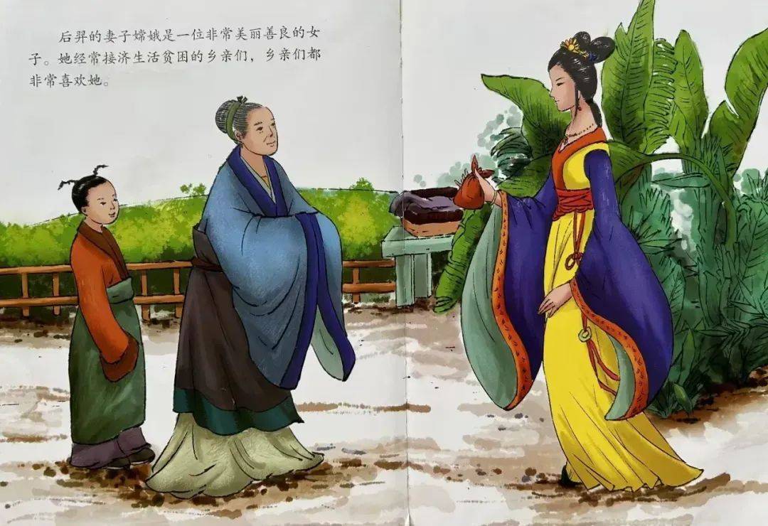 睡眠小精灵|第27期故事——《嫦娥奔月》