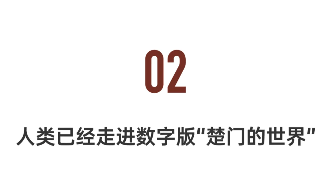 浙大教授孫周興：人類被AI取代的未來，還遠嗎？