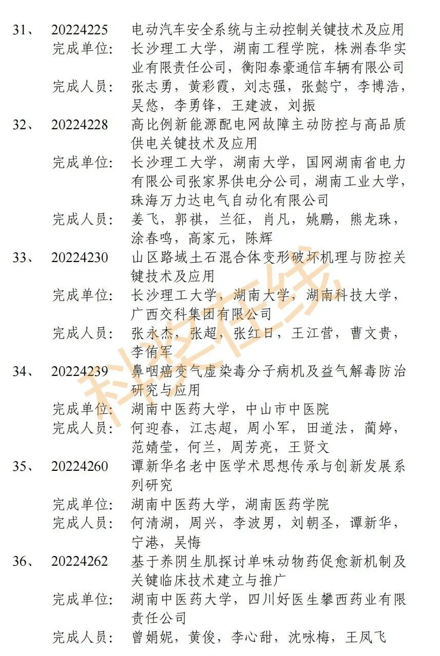 乐谱 曲谱 857_1279 竖版 竖屏