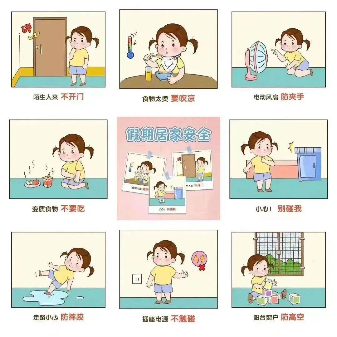 【雅正幼·通知】雅正幼儿园关于2024年端午节放假的通知