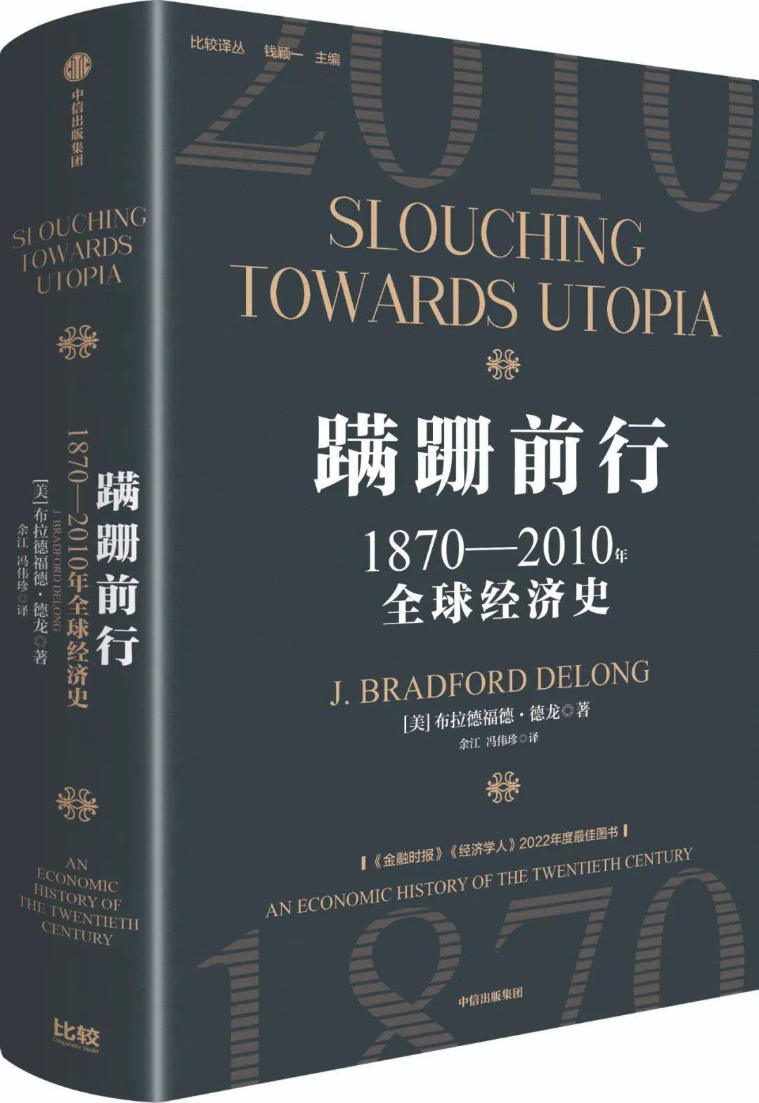 蹒跚前行 来自搜狐网