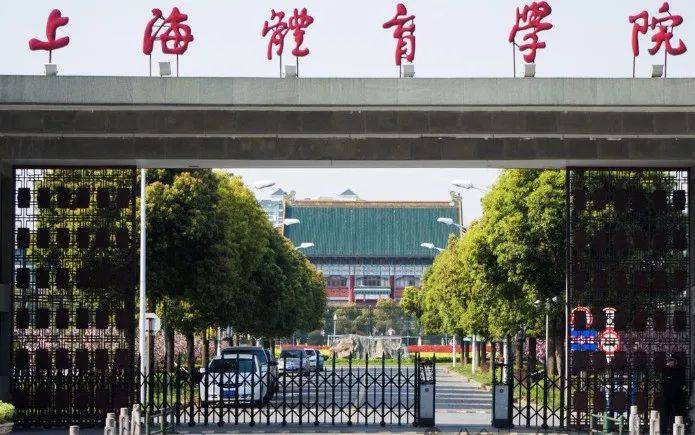 新闻资讯|中国16所体育院校介绍,今年新成立河南体育学院