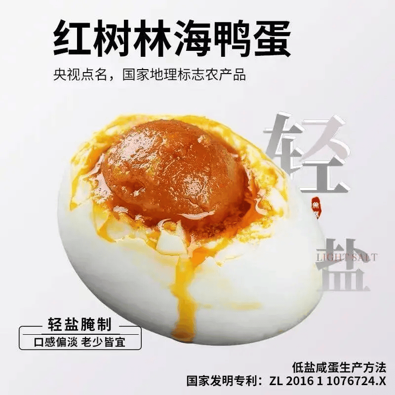 沙酥流油,鲜嫩咸香,随手一热比蟹黄还诱人!