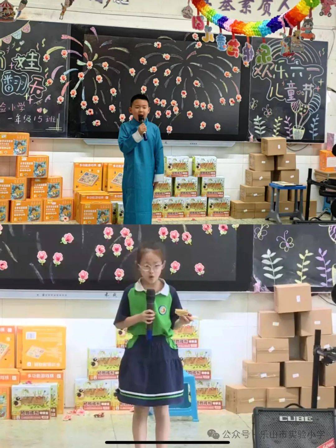 鹿鸣声声庆六一 童真童趣同欢乐—一年级15班庆祝"