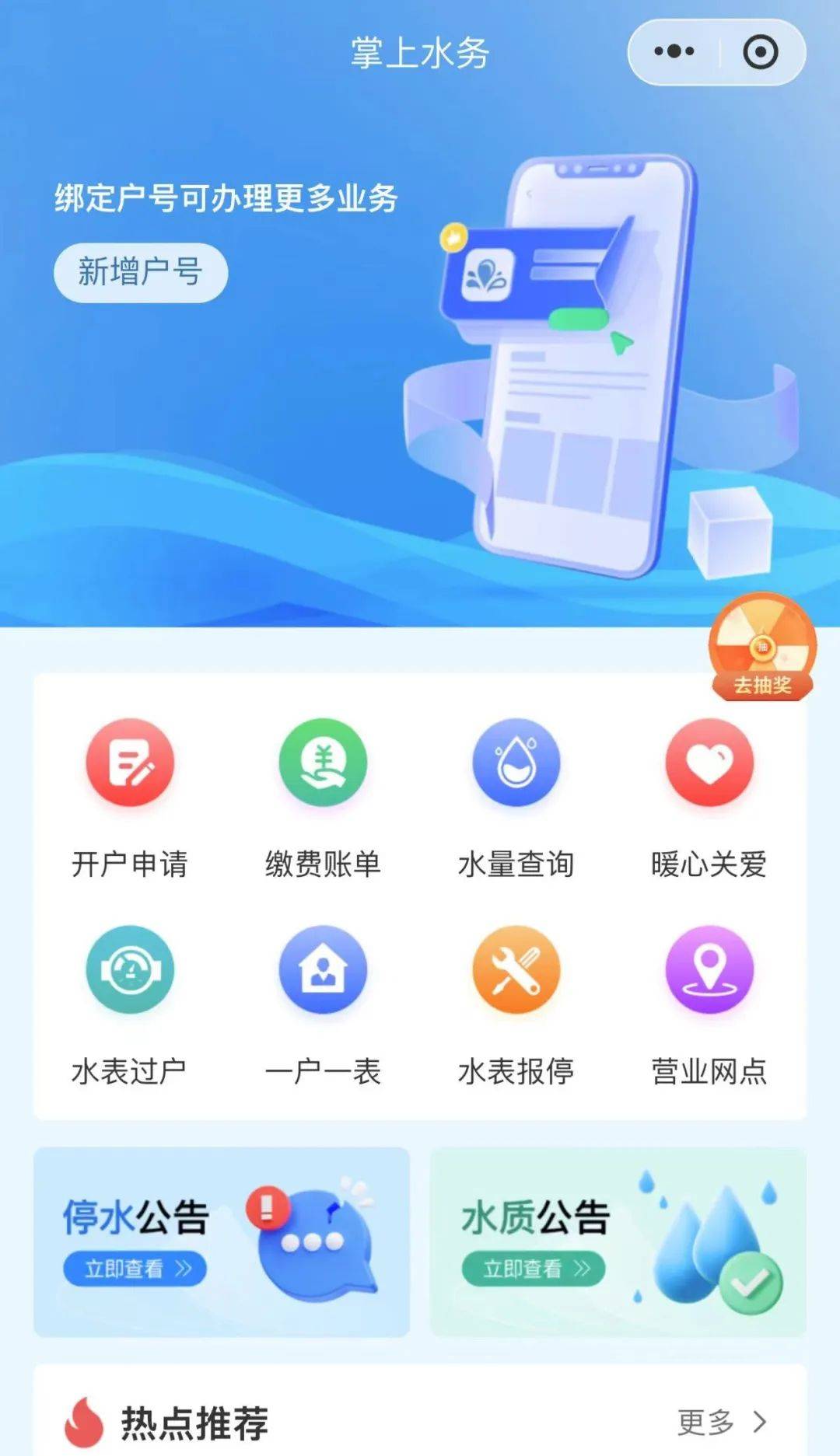 南网在线电话号码查询是多少号啊怎么查 南网在线电话号码查询是多少号啊怎么查