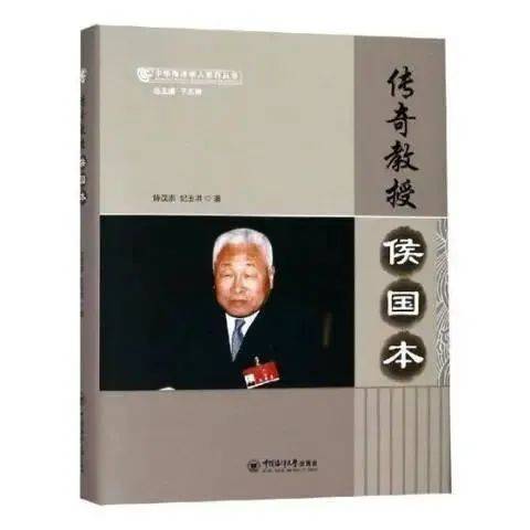 【人物风采】日照港的选址 离不开这位海大民盟盟员